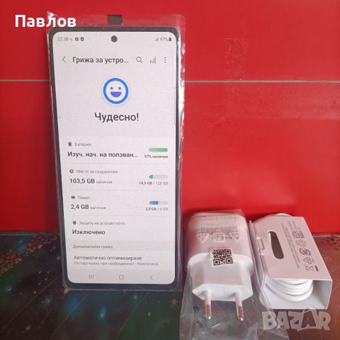 Samsung S20 FE, снимка 6 - Samsung - 46424629