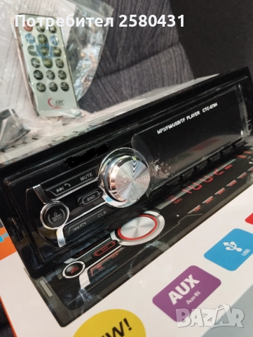 Чисто ново авто-радио, снимка 3 - Радиокасетофони, транзистори - 50867459