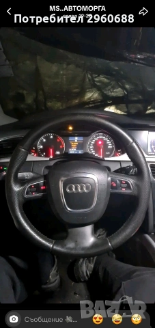 ауди а4 б8 на части , снимка 3 - Части - 53941117
