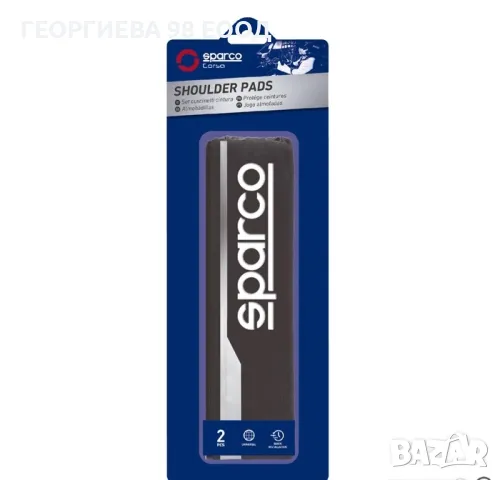 Протектор за колан Sparco SPC1207 2бр./к-т, снимка 2 - Аксесоари и консумативи - 49863811