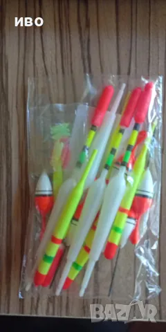 ПРОДАВАМ ПЛУВКИ ЗА РИБОЛОВ 15 бр. за 10 лв.