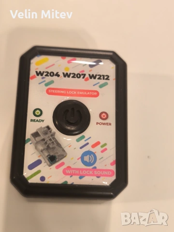 Емулатор Мерцедес w204 w207 w212