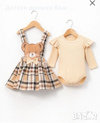 Бебешки комплект рокля с мече и рипсено боди – 2 части, снимка 3 - Комплекти за бебе - 53706665