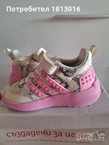Маратонки Adidas Lego EU 23, снимка 2 - Детски маратонки - 53611232