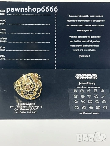 Златен пръстен 14 карата 4,51 грама 