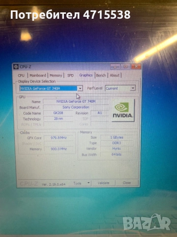 лаптоп Sony Vaio svf153a1ym, снимка 3 - Лаптопи за дома - 54284236