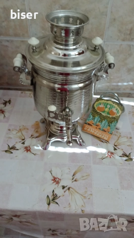 РУСКИ  САМОВАР