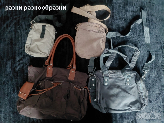 Сет дамски чанти