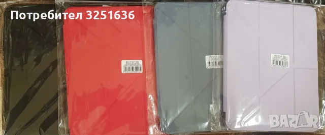 Калъф Ipad AIR 11" 2024/9,7",Sams A9plus S9FE A9 S7 S7+ IPAD PRO 13 2024 S7 FE S8 A7 A8, снимка 13 - Калъфи, кейсове - 49806794