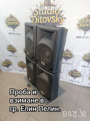 4 бр. 12-ки "DEVINE", снимка 8 - Тонколони - 54115060