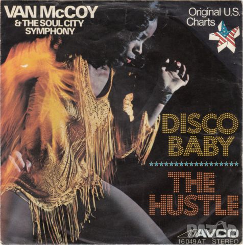 Грамофонни плочи Van McCoy & The Soul City Symphony ‎– Disco Baby / The Hustle 7" сингъл, снимка 1 - Грамофонни плочи - 45665403