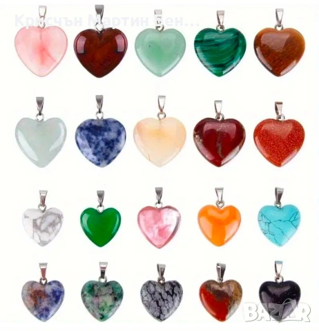 МЕДАЛЬОН ОТ ЕТЕСТЕН КАМЪК ПОД ФОРМАТА НА СЪРЦЕ 