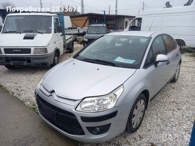 Ситроен С4 1.4бензин НА ЧАСТИ, снимка 3 - Автомобили и джипове - 52025622