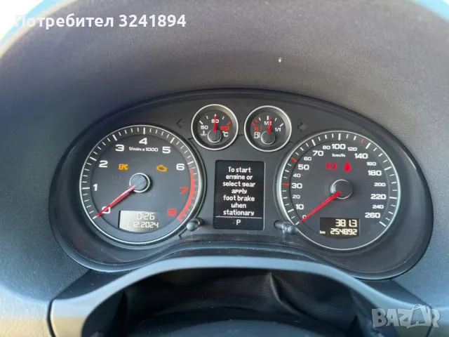 audi a3  0896215295, снимка 1 - Автомобили и джипове - 48521288