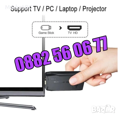 Безжична конзола GAME STICK HD с 10000 игри и два джойстика, ретро телевизионна игра, снимка 6 - Други игри и конзоли - 52164356