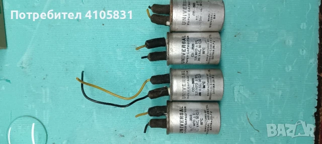 кондензатори, снимка 4 - Друга електроника - 51006281