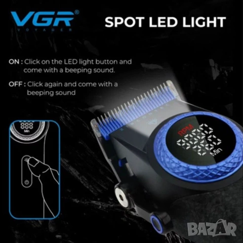 Професионална машинка за подстригване VGR PRO V-001 – Синя, снимка 3 - Машинки за подстригване - 54079453