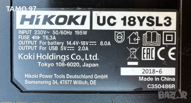 HiKoki UC 18YSL3 - Бързо зарядно 14.4V - 18V 8.0Ah с USB порт, снимка 3 - Други инструменти - 46623498