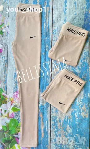 11 цвята спортен клин Nike Pro , снимка 12 - Клинове - 46868325