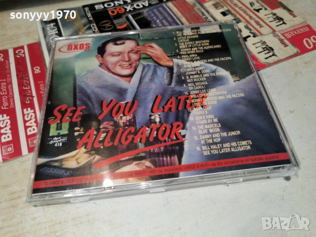 ALLIGATOR CD 1204261730H2E6R, снимка 7 - CD дискове - 54173747