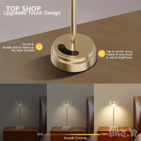 GOVSSING Настолна LED лампа 5200mAh акумулаторна, 3 цветни режима, димируема, таймер, златисто, снимка 8 - Настолни лампи - 49938004