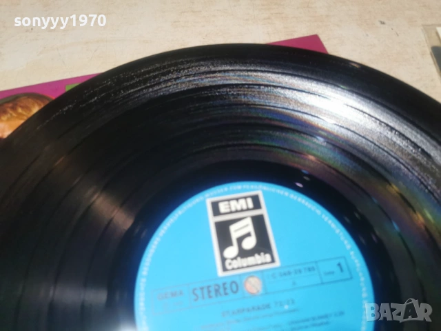 STARPARADE 72/73 UNICEF 2801261849, снимка 12 - Грамофонни плочи - 53261101