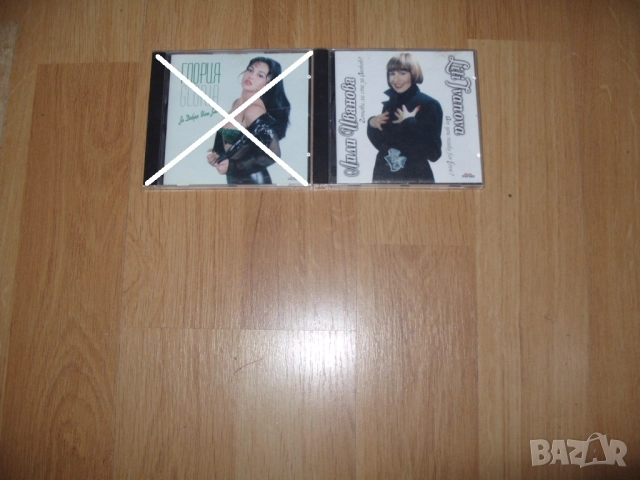 Дискове с музика на CD , снимка 4 - CD дискове - 51766214