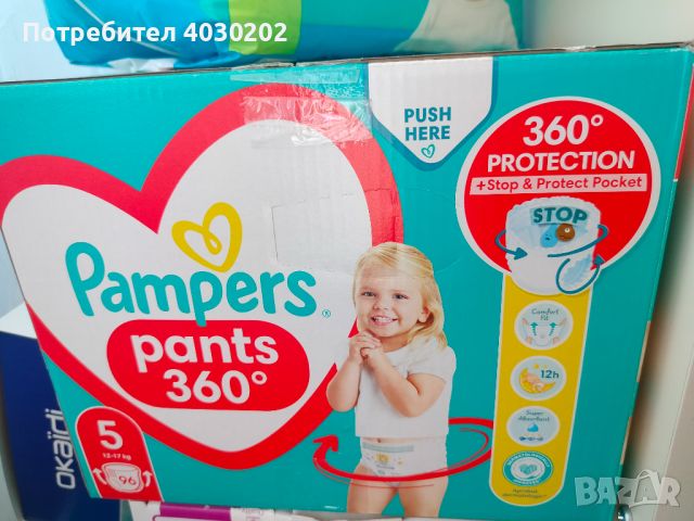 96 бр+96 бр. Памперси и гащи/Pampers 6 и 5, снимка 3 - Пелени, памперси - 46753440