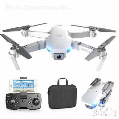 Иновативен мини дрон с висока резолюция от 4К HD - DRON E59 (4K+BAG）, снимка 1 - Дронове и аксесоари - 49235547