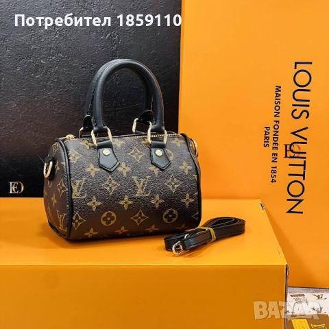 Дамски Чанти : Louis Vuitton :, снимка 5 - Чанти - 46391592