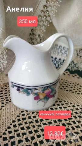 Royal Doulton сетове с плодове, снимка 5 - Чаши - 53193050