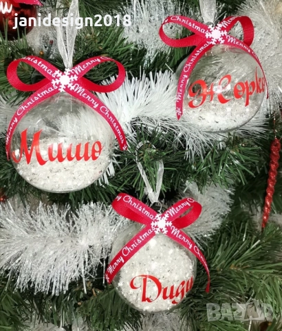 Персонализирани коледни топки за елха – уникален подарък за празниците