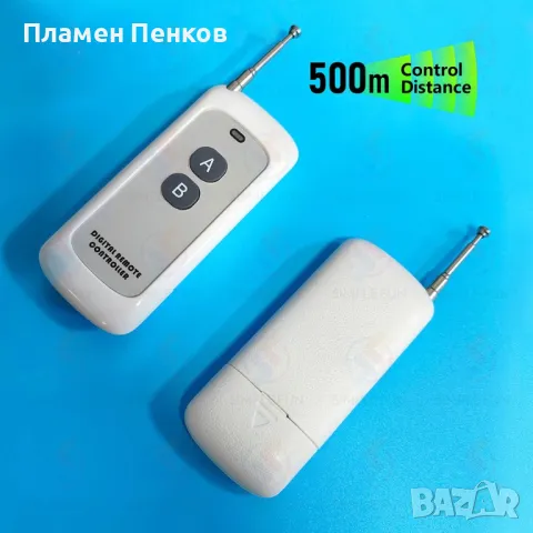 433Mhz RF дистанционно управление- повече от 500 метра., снимка 2 - Друга електроника - 46865025