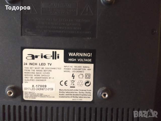 Телевизор  Arielli, снимка 4 - Телевизори - 54130223