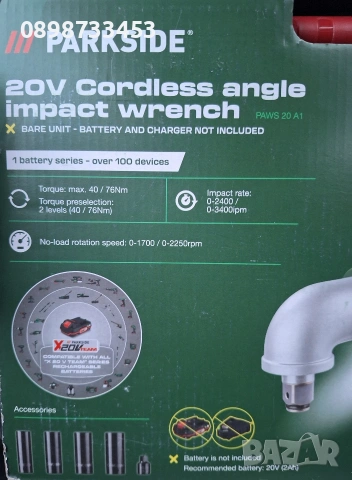 акумулаторен ударен ъглов гайковерт на Парксайд Parkside PAWS 20V , снимка 3 - Аксесоари и консумативи - 53592880