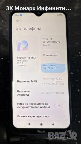 Телефон Xiaomi Redmi 8 / 32GB / RAM - 3GB, снимка 2 - Xiaomi - 53574679