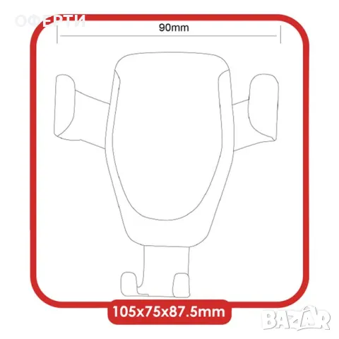 Безжично зарядно за кола Пластмасово Черно Сребристо 90x7.5x10.5cm арт No221047, снимка 4 - Друга електроника - 47017781