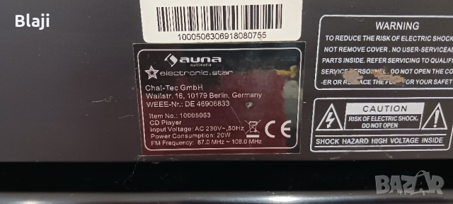 Плеър с USB, снимка 9 - Ресийвъри, усилватели, смесителни пултове - 45024928