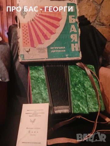 Уникален,  Античен ,Детски Акордеон!!! , снимка 3 - Друга електроника - 53391895