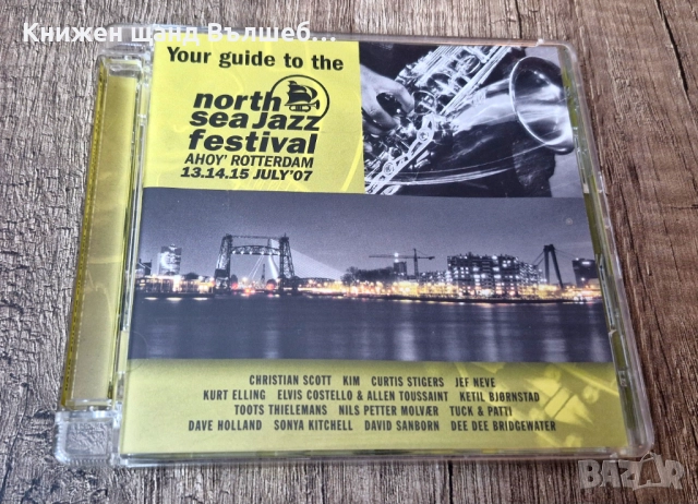 Компакт Дискове - Класика - Джаз: Your Guide To The North Sea Jazz Festival - Compilation