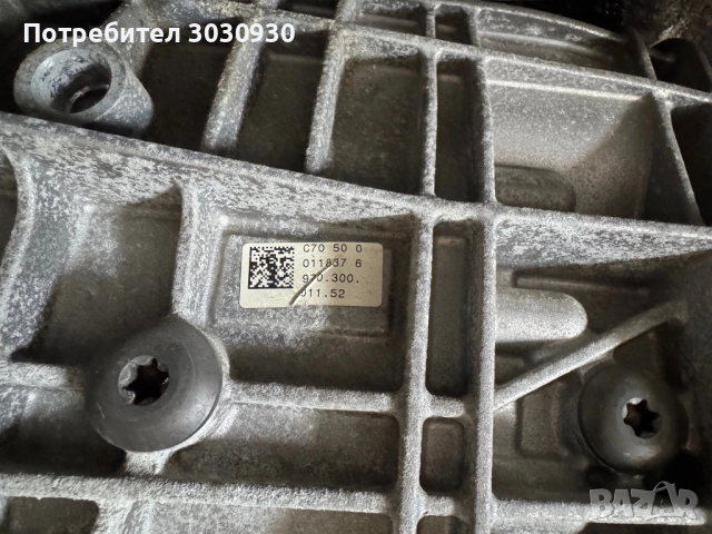 Скоростна кутия Porsche Panamera 970 PDK, снимка 2 - Части - 53414778