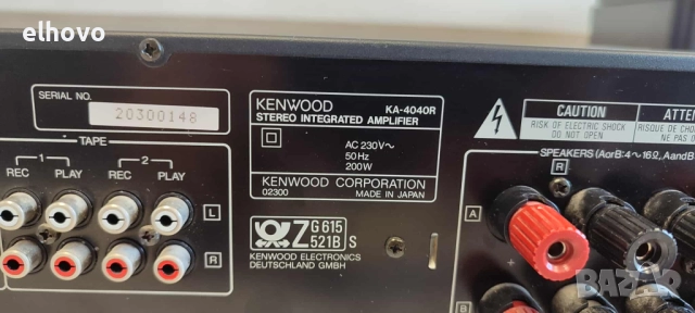 Стерео усилвател Kenwood KA-4040R#1, снимка 5 - Ресийвъри, усилватели, смесителни пултове - 51493063