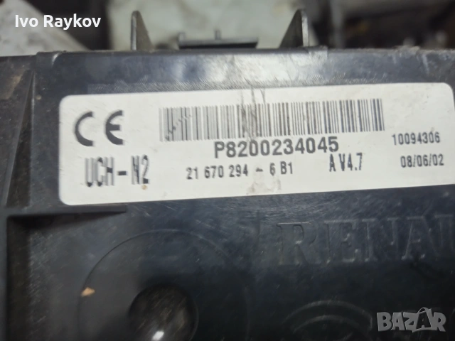 BSI модул за Renault Clio II , P8200234045 , 8200234045., снимка 3 - Части - 53914490