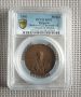 Медал Църквата на Шипка SP 62 PCGS , снимка 1