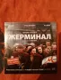 DVD филми от в.СТАНДАРТ 1, снимка 3