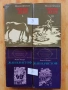 Книги за свободното време , снимка 4