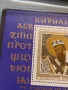 Пощенска блок марка чиста КИРИЛ ФИЛОСОФ поща НРБЪЛГАРИЯ за КОЛЕКЦИОНЕРИ 46305, снимка 5