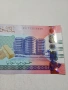 СУДАН БАНКНОТА , снимка 2