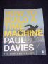 Как да построите машина на времето / How to build a time machine - Бест Селър - Пол Дейвис