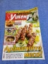 Списание "Кулинарен уикенд" 06/2018, снимка 1